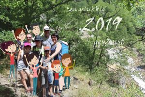 The Gromicoach BLOG 7 Een gelukkig 2019 small-hoogbegaafd